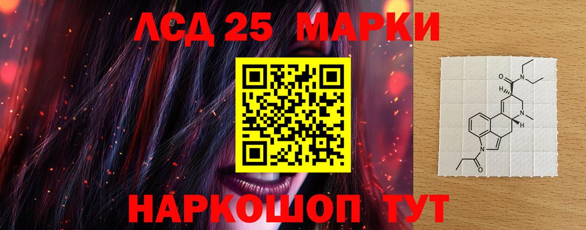 Лсд 25 экстази ecstasy  Вход с VPN  Спасск-Дальний  Лсд 25 экстази кислота 
