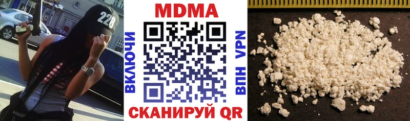 даркнет телеграм  Спасск-Дальний  МДМА VHQ 