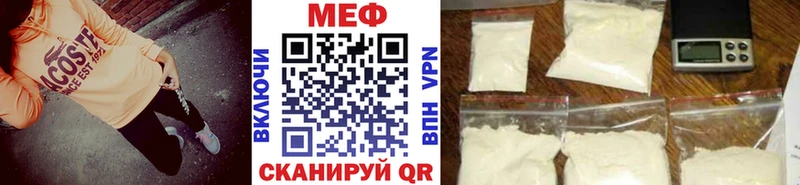 МЕФ мука Спасск-Дальний