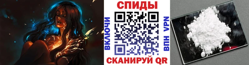 МЕТАМФЕТАМИН Methamphetamine blacksprut Спасск-Дальний как найти закладки
