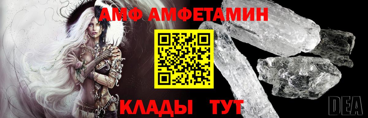 Спасск-Дальний  Первитин пудра  Первитин пудра  Вход с VPN 