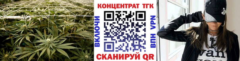 Дистиллят ТГК гашишное масло  продажа наркотиков  Спасск-Дальний 