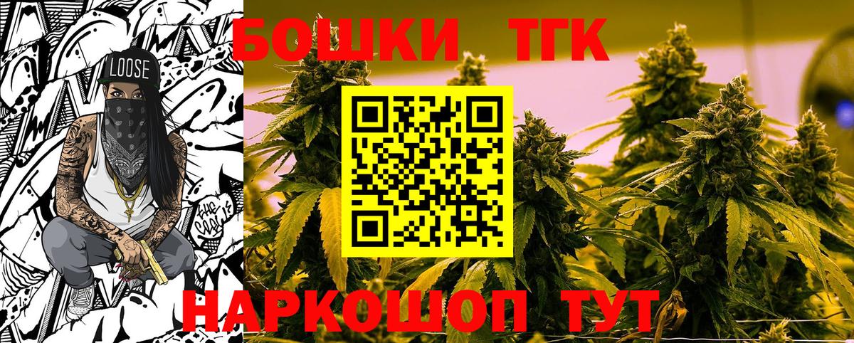 Спасск-Дальний  Канабис Bruce Banner  Каннабис сатива  Вход с VPN  Марихуана Bruce Banner 
